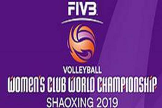 2019年女排世俱杯