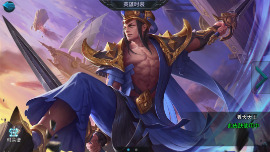 增长天王（《乱斗西游2》的一名战士类英雄）