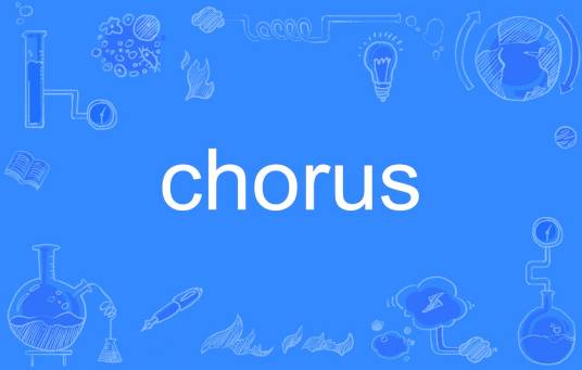 Chorus（英语单词）