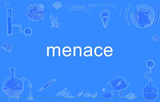 Menace（英语单词）