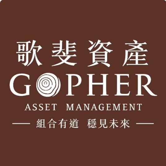 歌斐资产管理有限公司