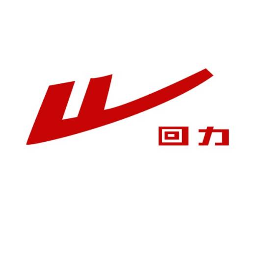 回力（上海回力鞋业有限公司注册商标）