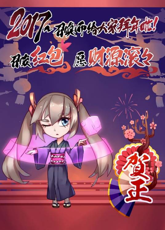 裂空（漫画《最后的召唤师》及其衍生作品角色）