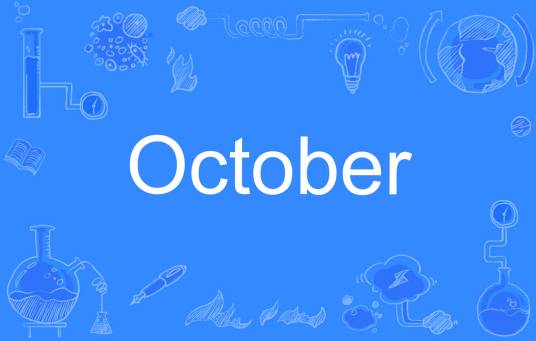 october（英语单词）
