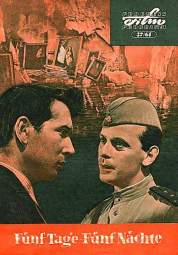 五天五夜（苏联1960年Lev Arnshtam执导的剧情电影）