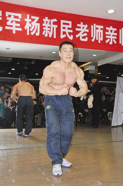 杨新民（中国健美运动员）