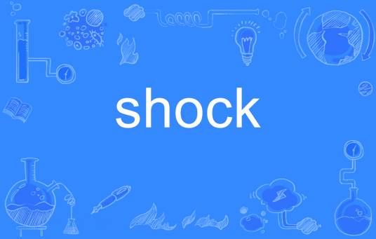 shock（英语单词）