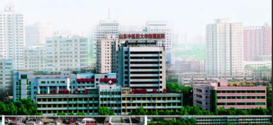 山东中医药大学附属医院