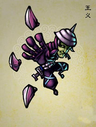 王义（《水浒传》人物）