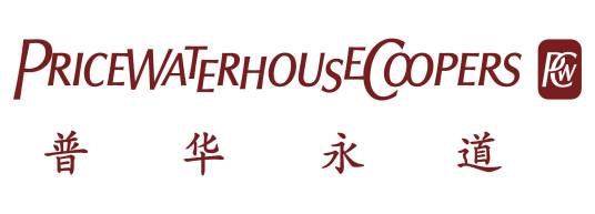 普华永道咨询公司