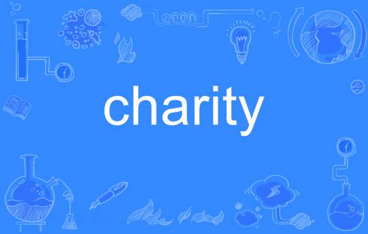 charity（英语单词）