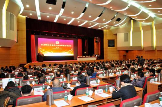 浙江股权交易中心