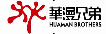 华漫兄弟互动娱乐有限公司
