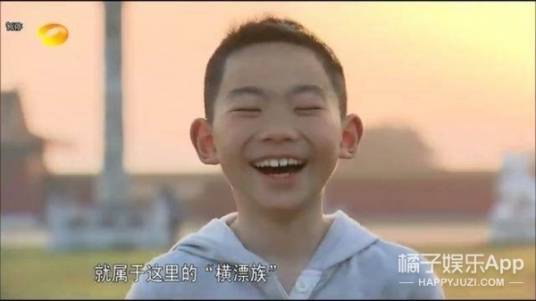 杨嘉诚（湖南卫视《变形计之横漂生活》农村主人公）