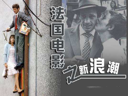 新浪潮（音乐领域一种类型）