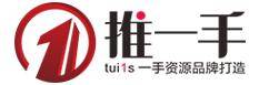 重庆市推一手网络有限公司