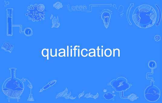 qualification