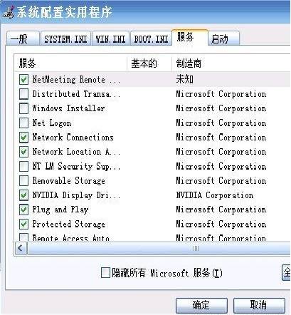 Remote（远程控制服务器软件）