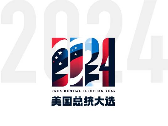 2024年美国总统选举