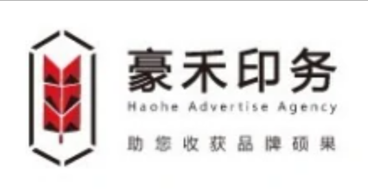 上海豪禾印刷厂