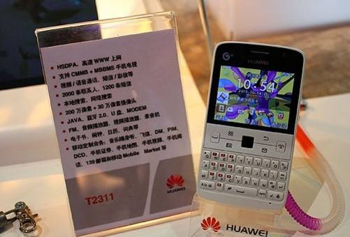 华为T2311