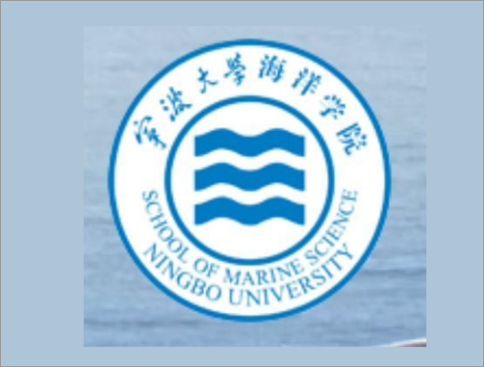 宁波大学海洋学院