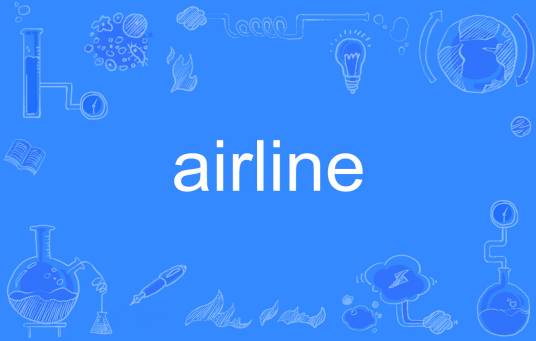 airline（英语单词）