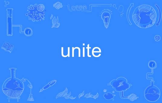 unite（英文单词）