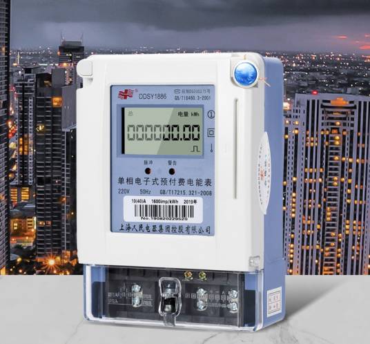 智能IC卡预付费电表