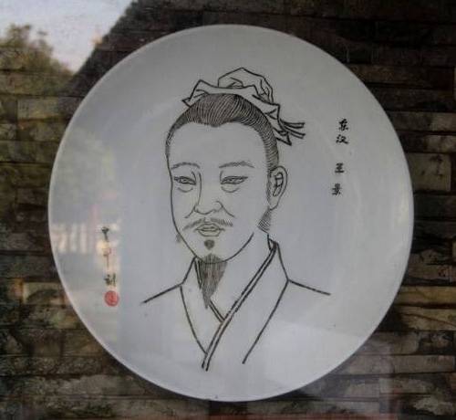 王景（东汉水利专家）