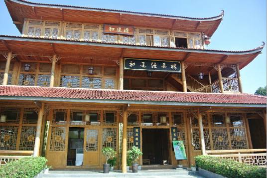 长沙和道源度假村