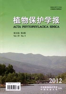 植物保护学报