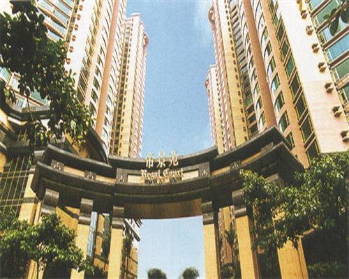 帝景苑（广东省广州市天河北路与龙口西路交界的东南角商住楼）