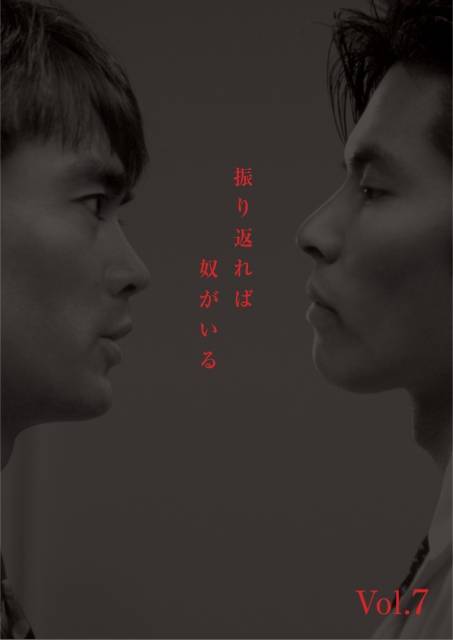 回首又见他（日本富士电视台连续剧）