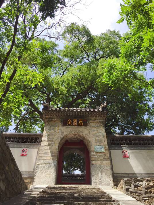 玉虚宫（北京市旅游景区）