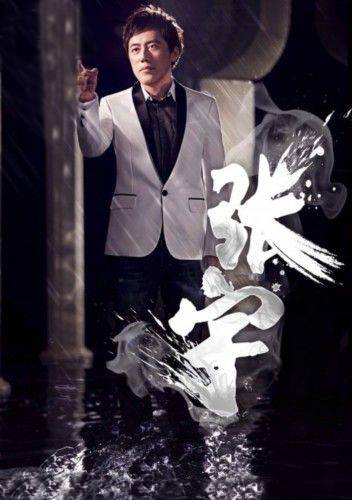 曲终人散（张宇演唱歌曲）