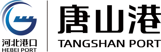 唐山港集团