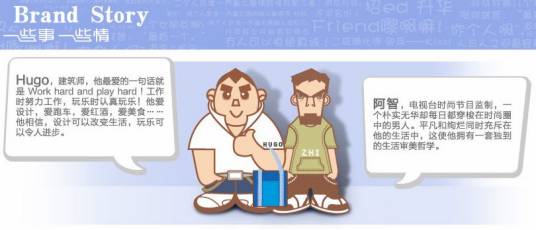 一些事一些情（广播电台节目）