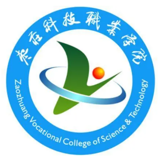 枣庄科技职业学院