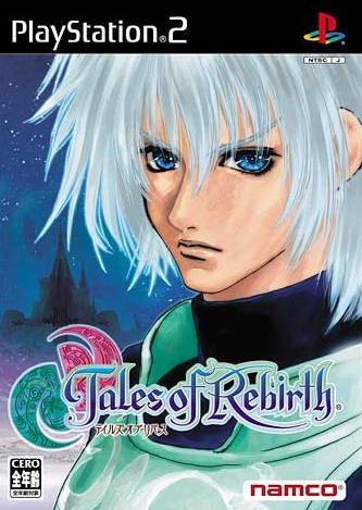 重生传说（周行文创作的都市生活类网络小说）