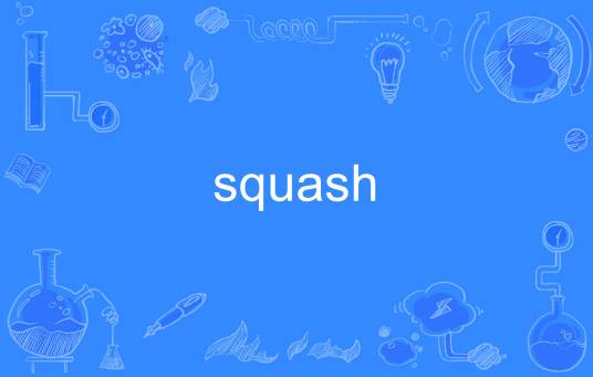 squash