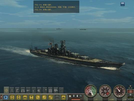 猎杀潜航4之太平洋之狼-U型潜艇任务