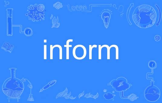 inform（英文单词）