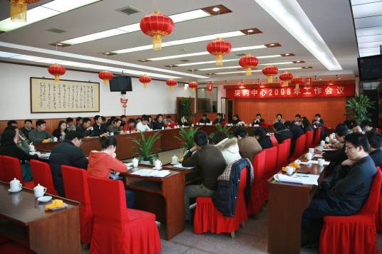 中央国家机关政府采购中心