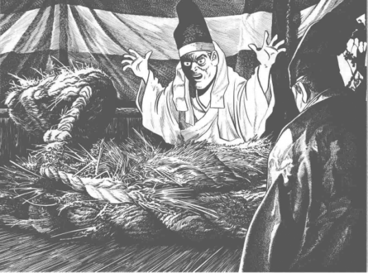 荒神（日本神明）