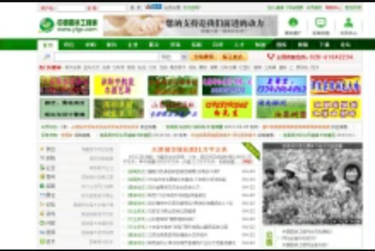 中国园林工程网