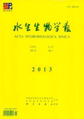 水生生物学报