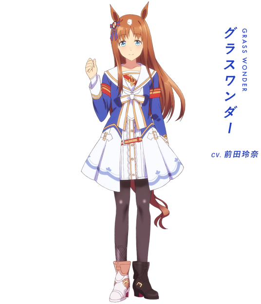 草上飞（游戏《赛马娘 Pretty Derby》及其衍生作品中的角色）