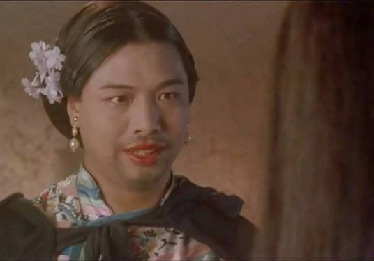 如花（电影《九品芝麻官》中人物）