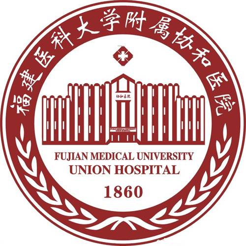 福建医科大学附属协和医院